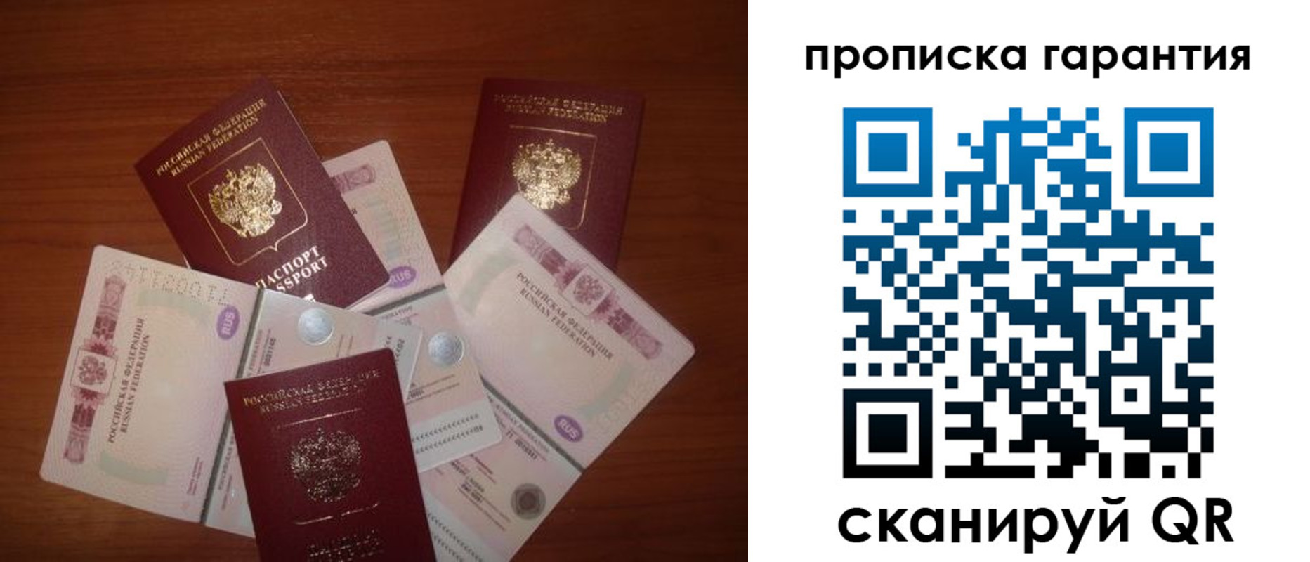 прописка для военкомата в Угличе
