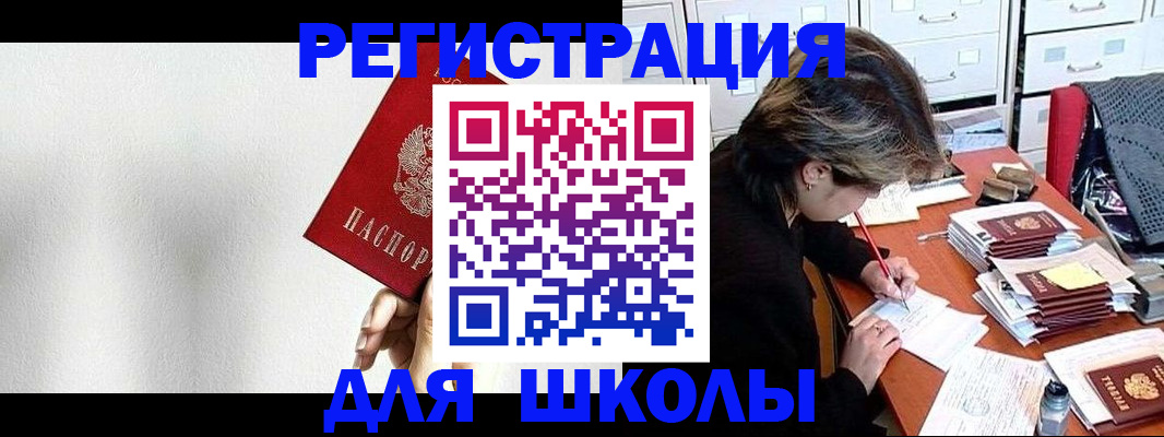 прописка поиск в Угличе
